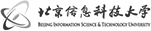 北京信息科技大學